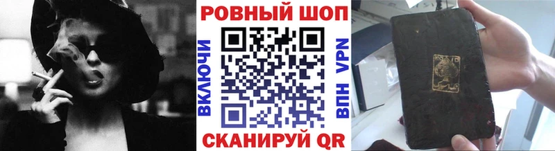Купить закладку A-PVP  МАРИХУАНА  МЕФ  Гашиш  Курчалой