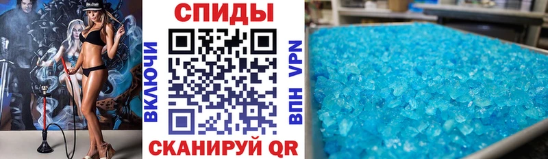 АМФ Розовый  Купить закладки  Курчалой 