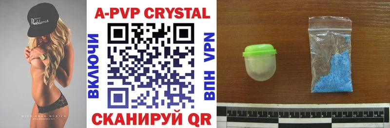 A-PVP СК КРИС  Купить где  Курчалой 
