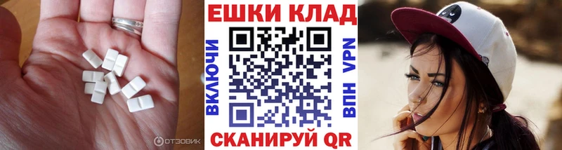Купить где  Курчалой  Ecstasy Дубай 