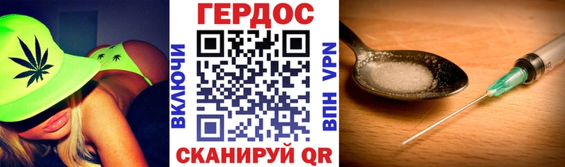 ГЕРОИН Афган  Купить  Курчалой 