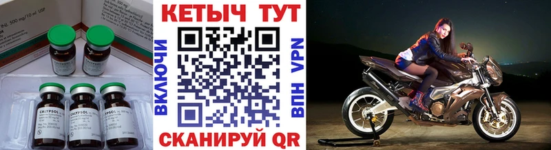 КЕТАМИН VHQ  Купить где  Курчалой 