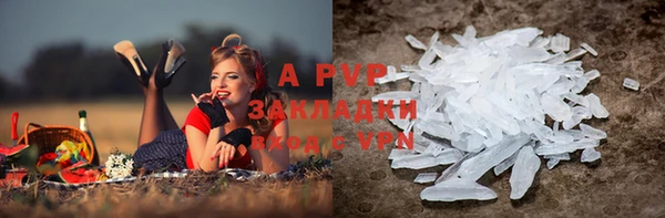 альфа пвп VHQ Алзамай