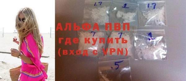 альфа пвп VHQ Алзамай