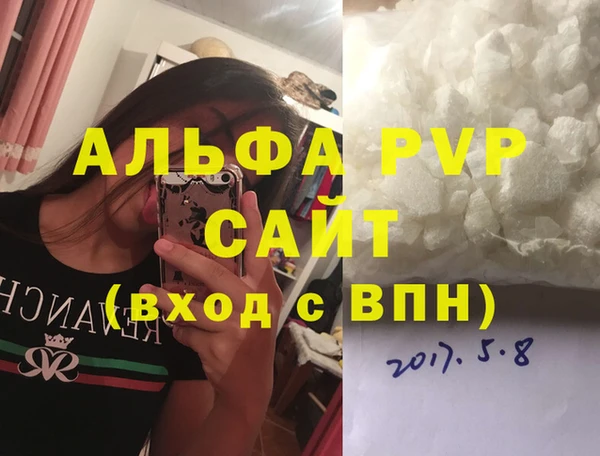 альфа пвп VHQ Алзамай