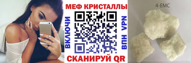 Мефедрон мука  Курчалой 