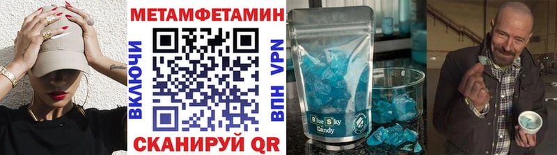 Купить где  Курчалой  МЕТАМФЕТАМИН винт 