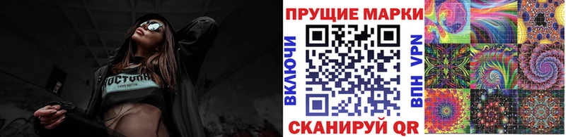 Купить закладки  Курчалой  Марки NBOMe 1500мкг 