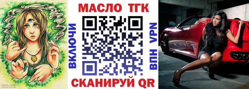 ТГК Wax  Купить  Курчалой 